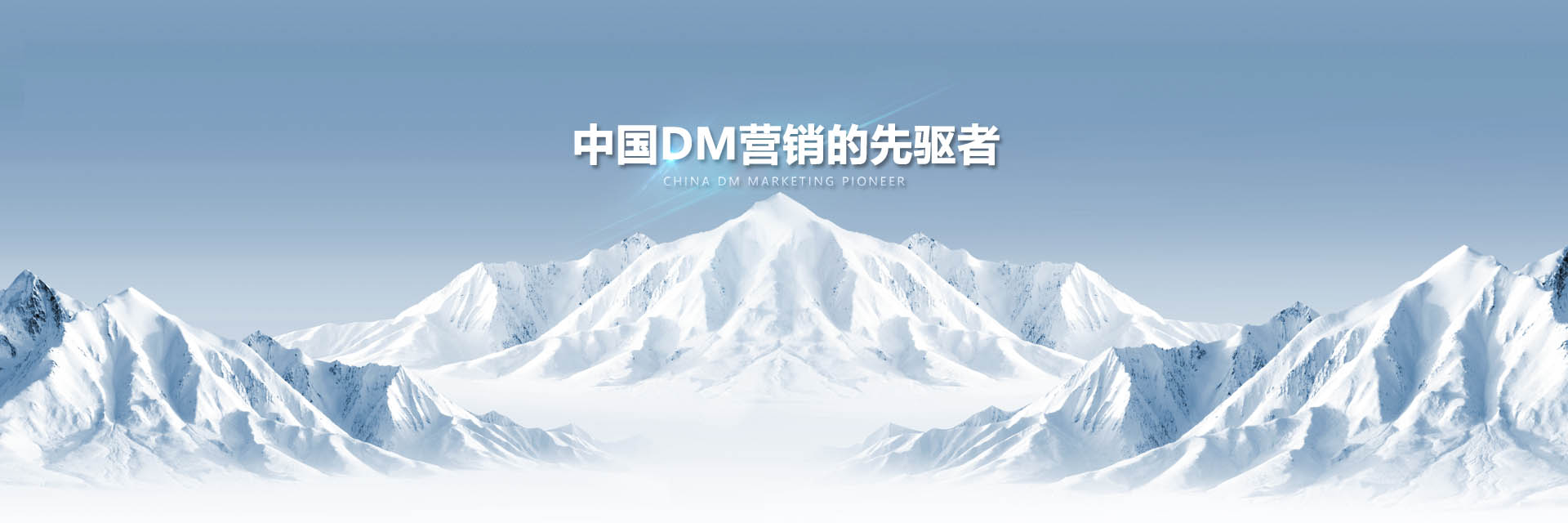 深圳DM营销方案