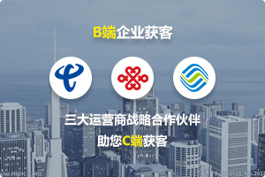 深圳EDM邮件营销平台