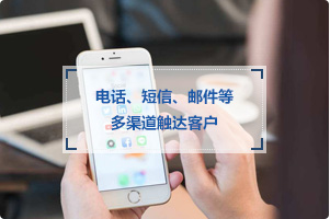 深圳电子邮箱营销软件