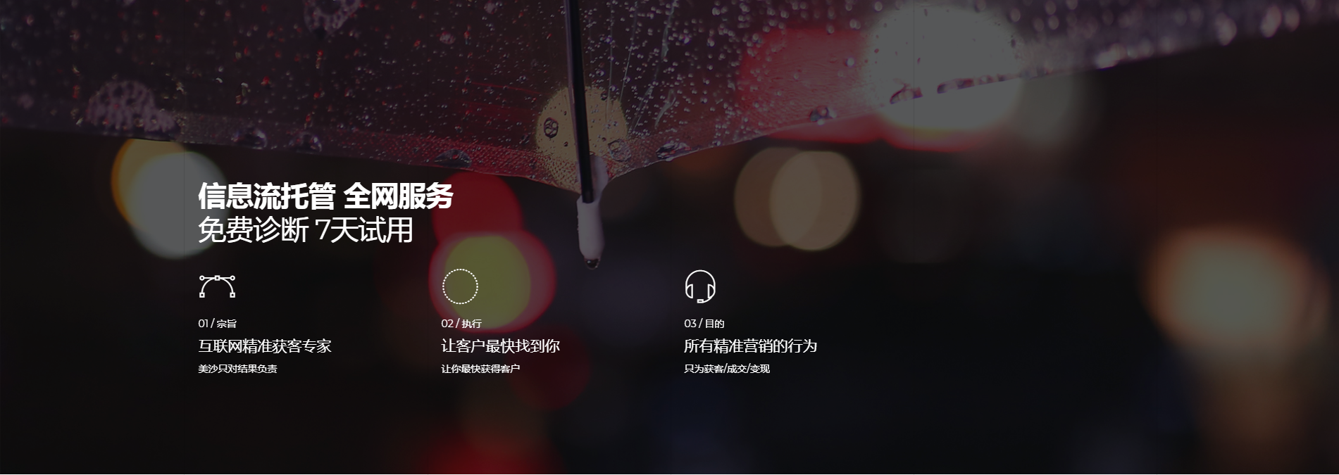 深圳信息流运营
