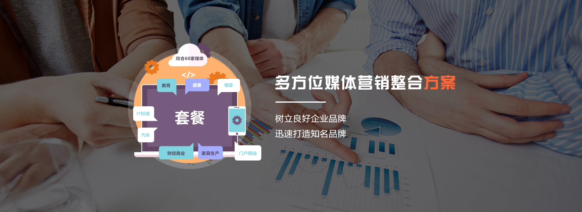 深圳新闻广告营销