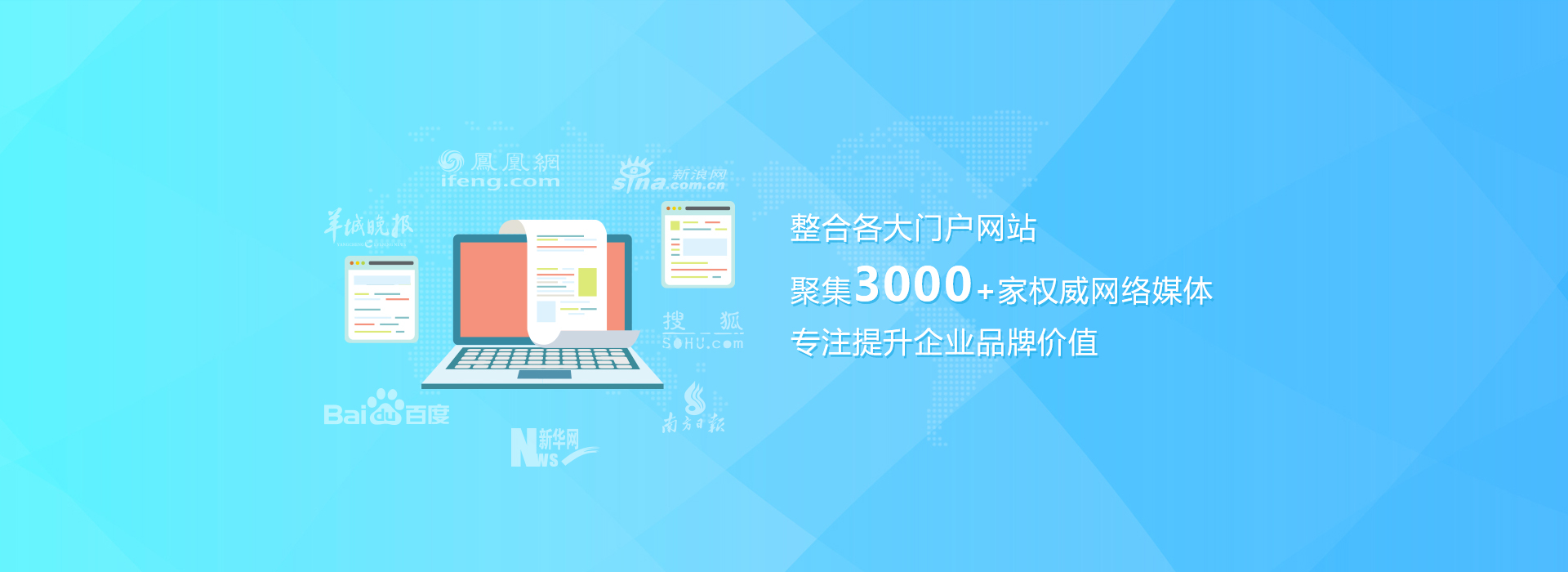 深圳软文营销