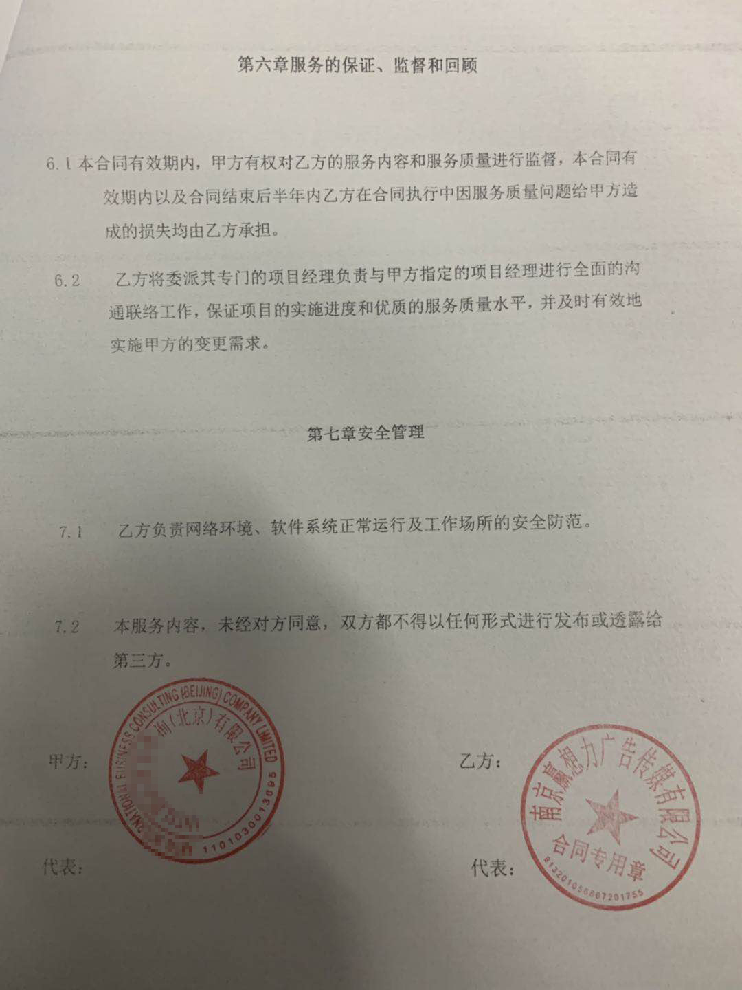 八年来，我们服务于过上万家企业，如中国电信、国家电网、阿里巴巴、普华永道、花旗银行、施耐德、日立、松下