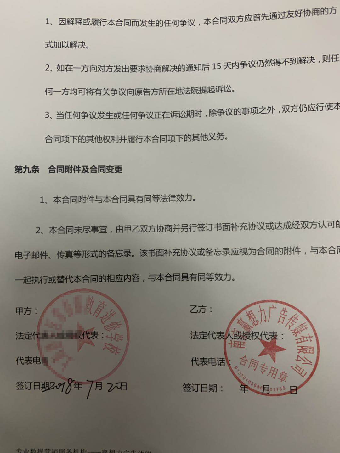 深圳呼叫中心公司坚持洞察、创造、和赢、关爱的核心价值观，以用户至上、用心服务的理念贯彻并鞭策全公司人员